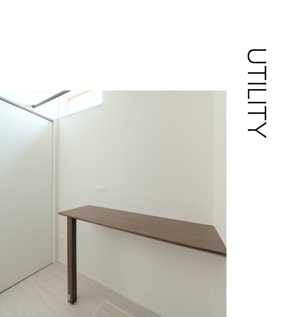 utility
